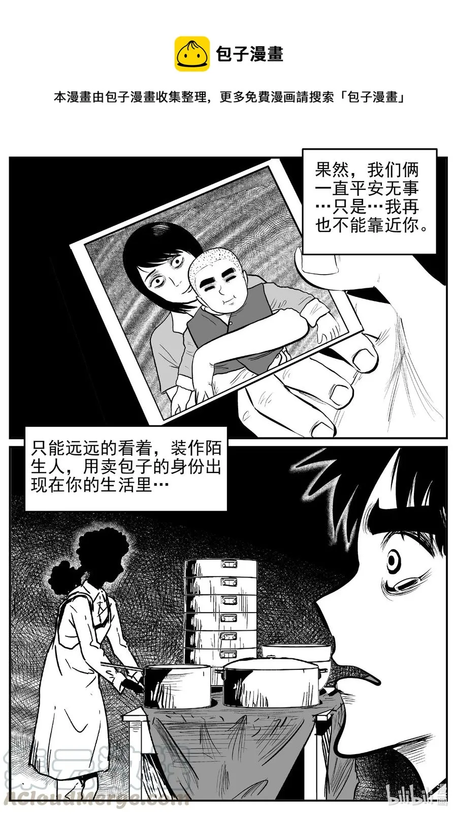 544 回家之路0