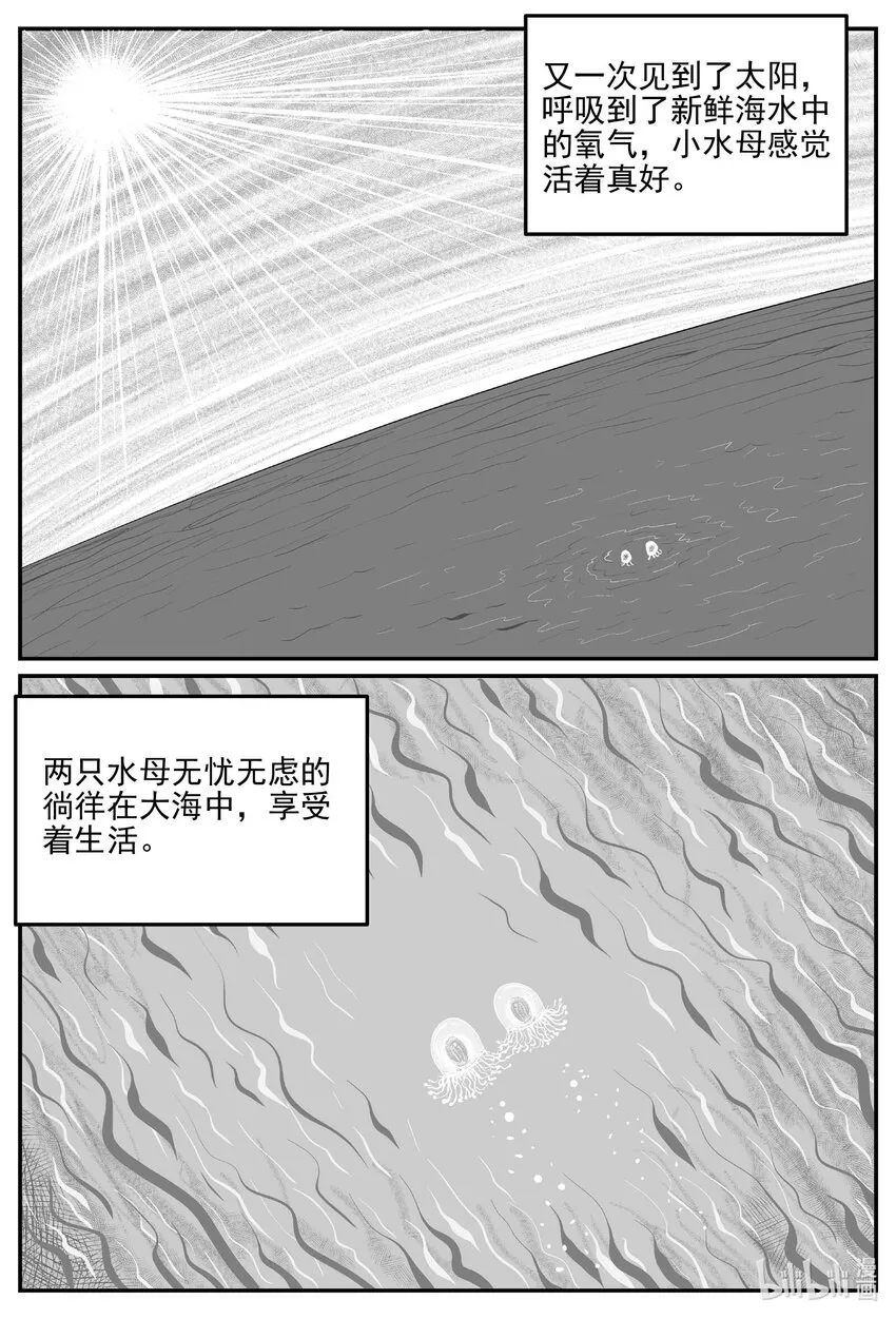 826 回归2