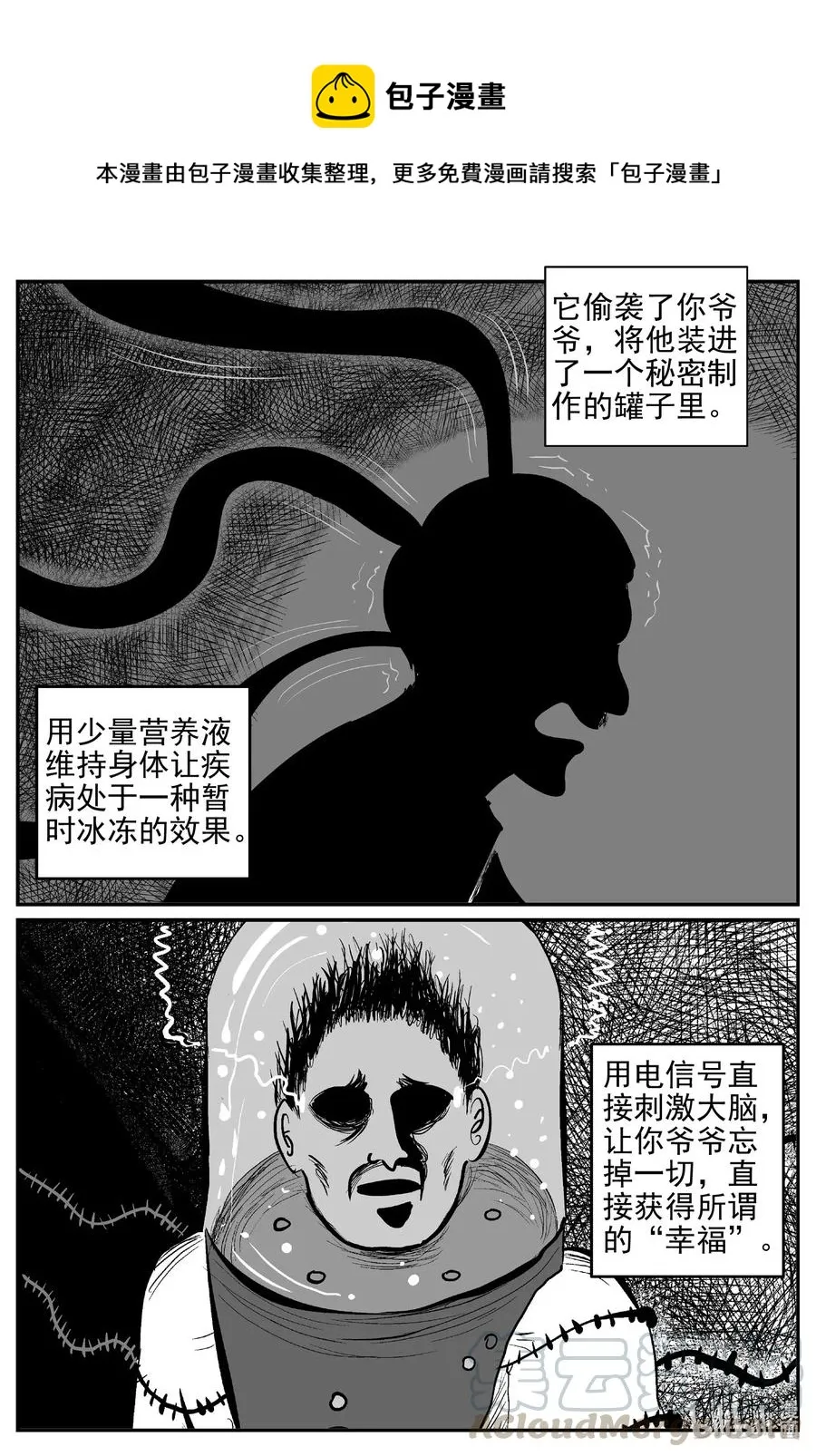 543 回家之路0