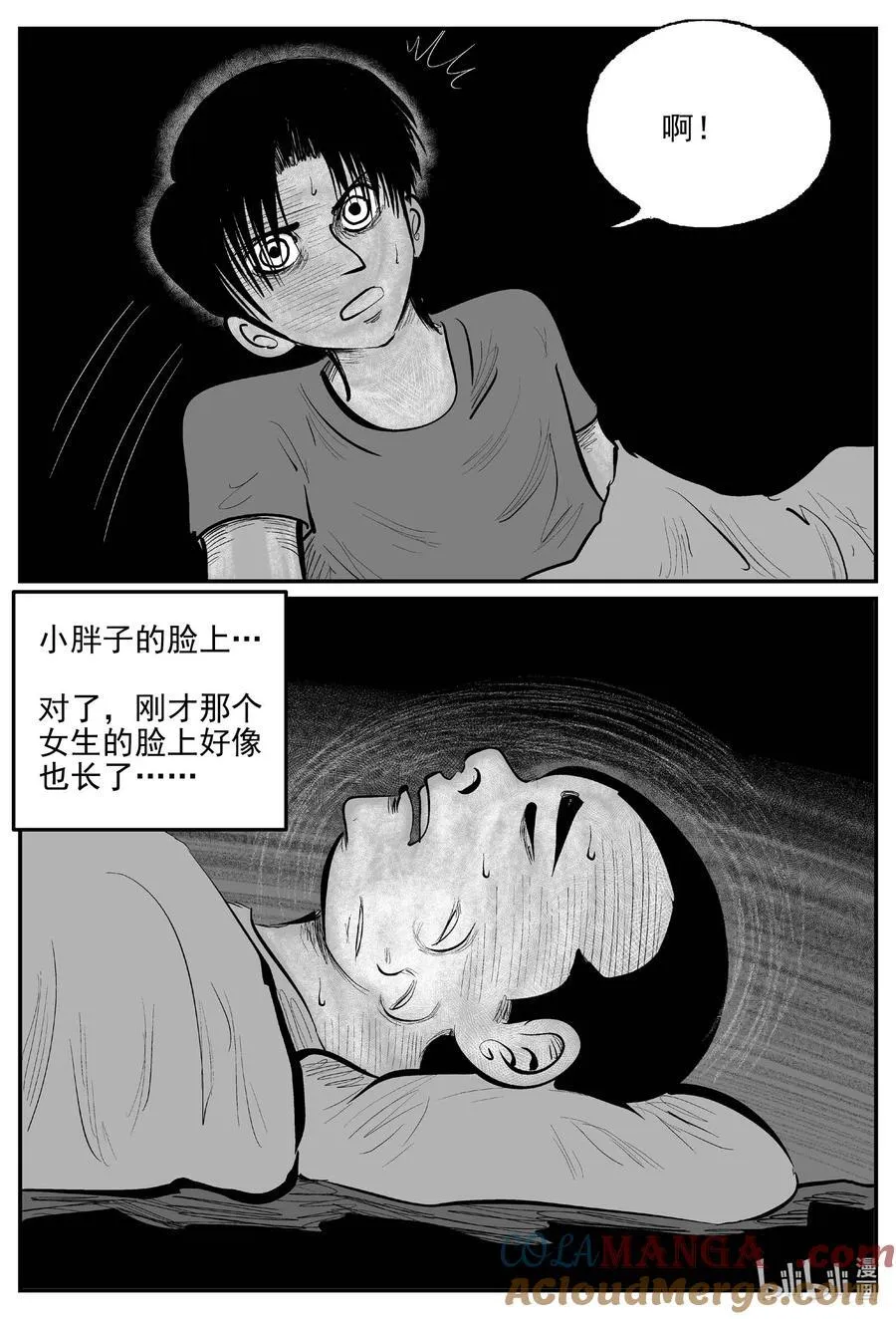 971 轮转寺之谜4