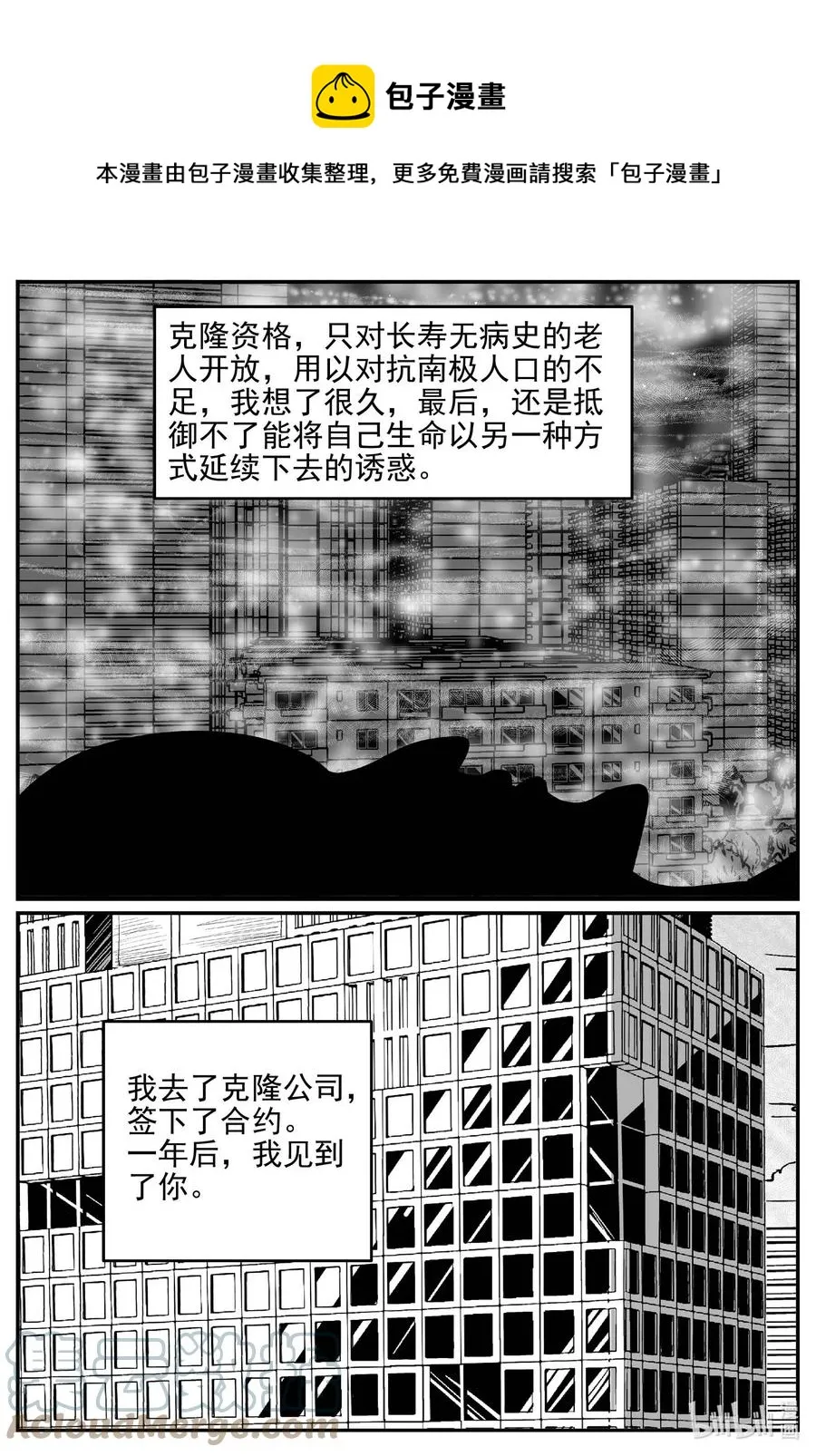 648 纯净世界0