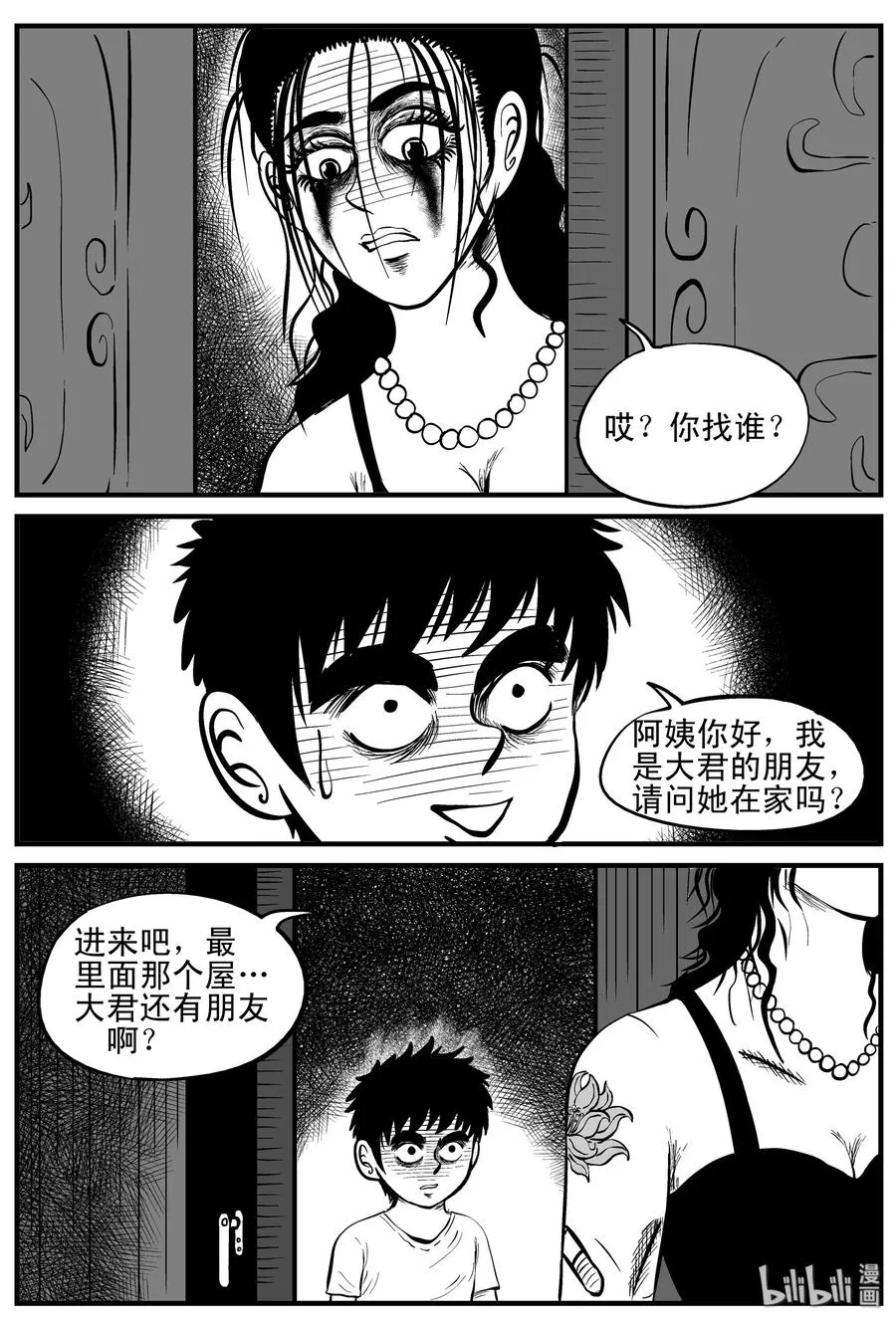 089 小镇往事（2）4