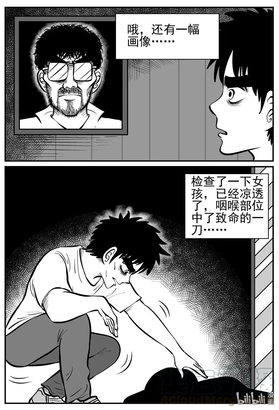 221 镜中人（1）3