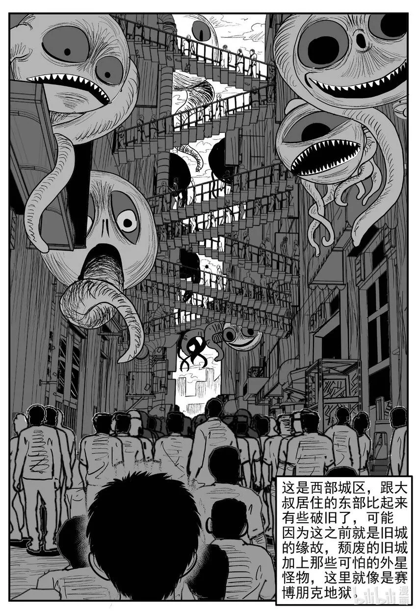 912 地上天国的魔音3