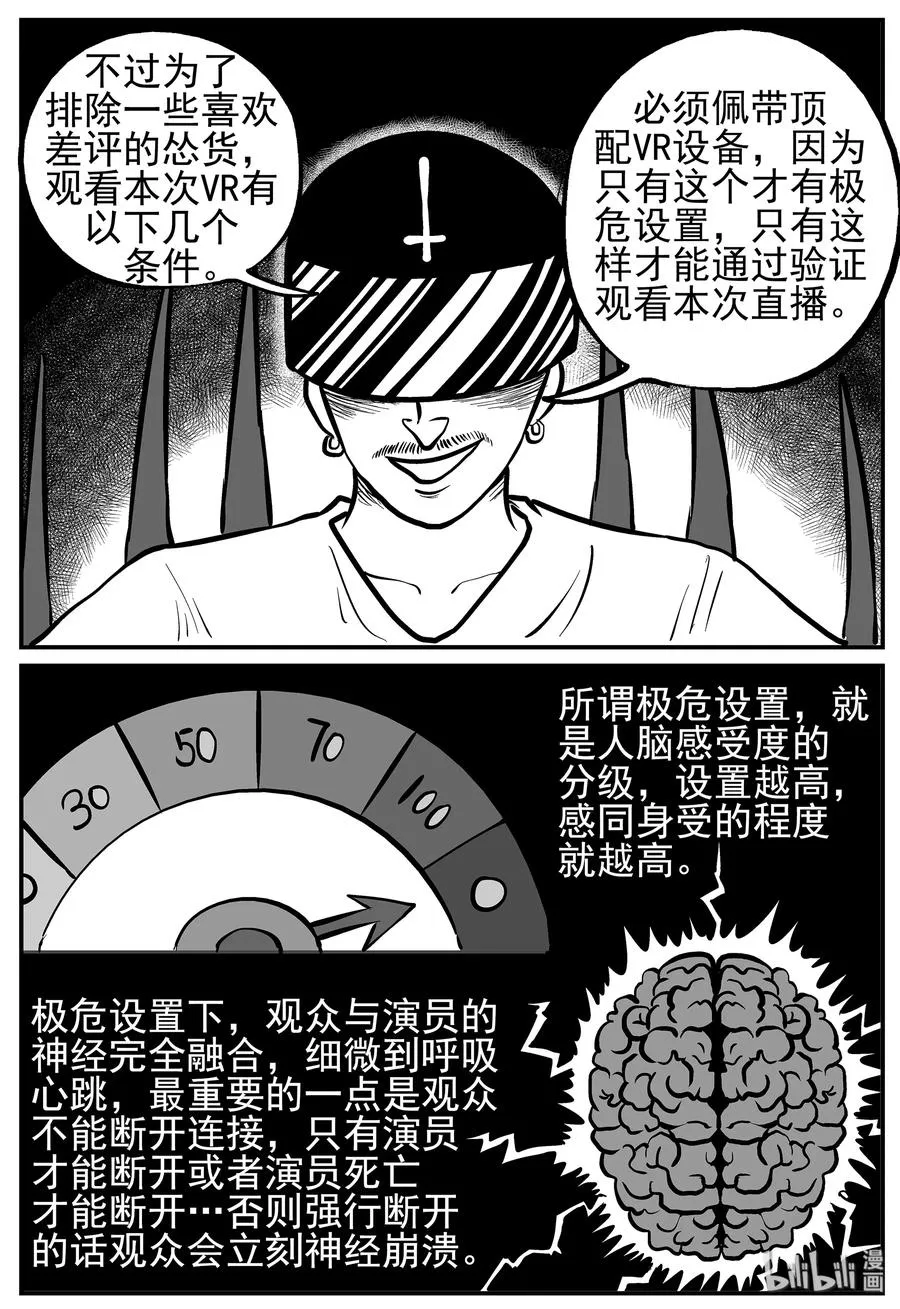 217 VR时代（2）1