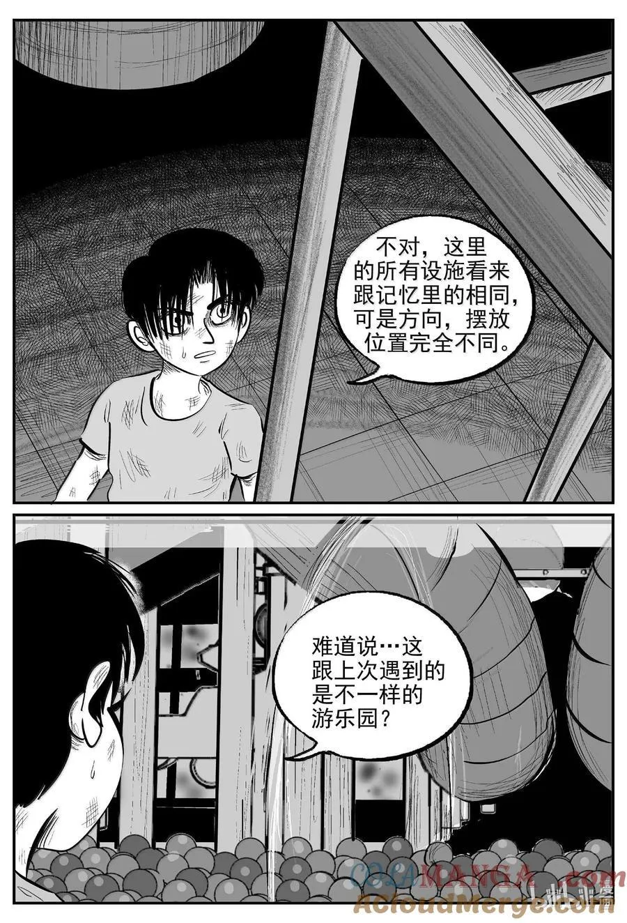 990 乐园1