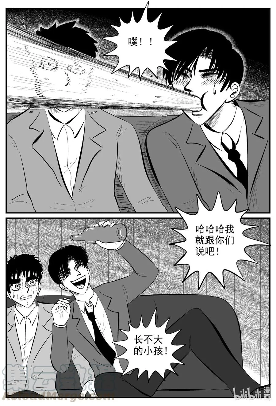 585 绿洲血钻4