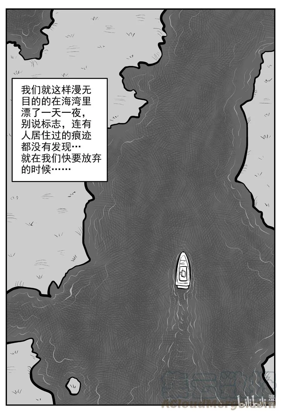 587 绿洲血钻4