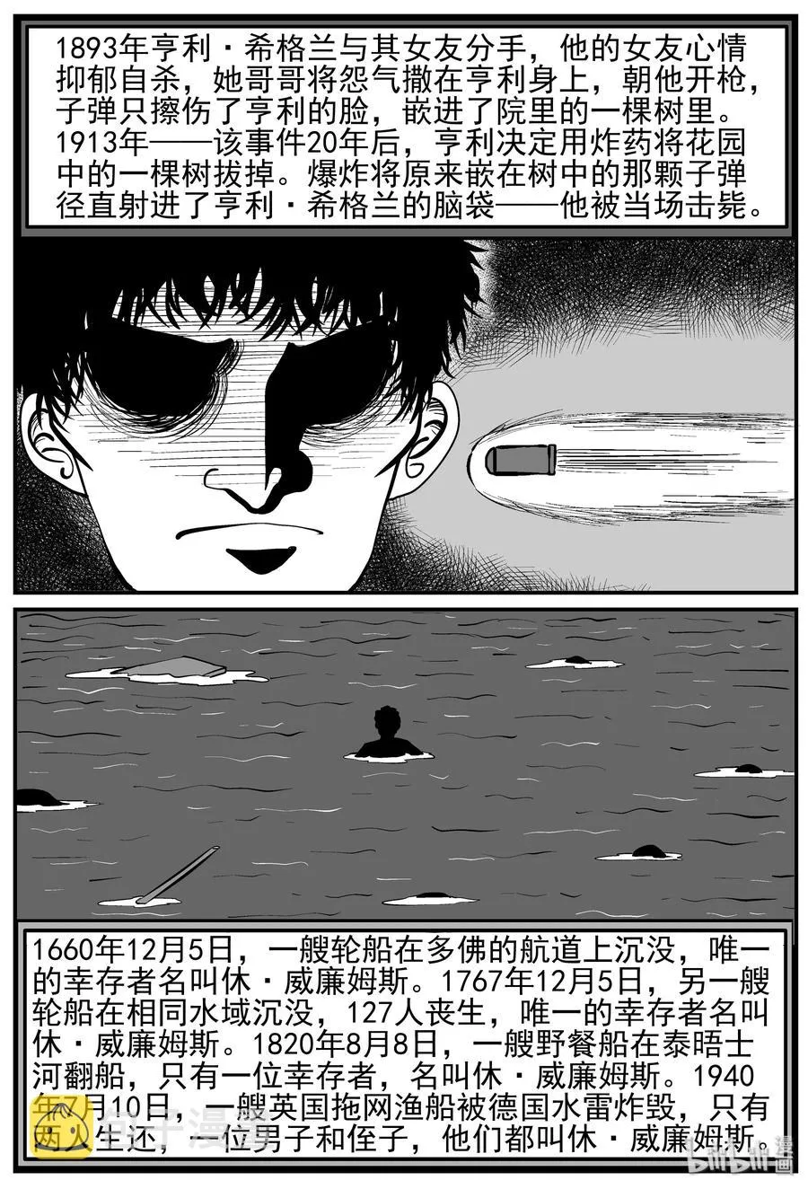 129 十三万年（1）2