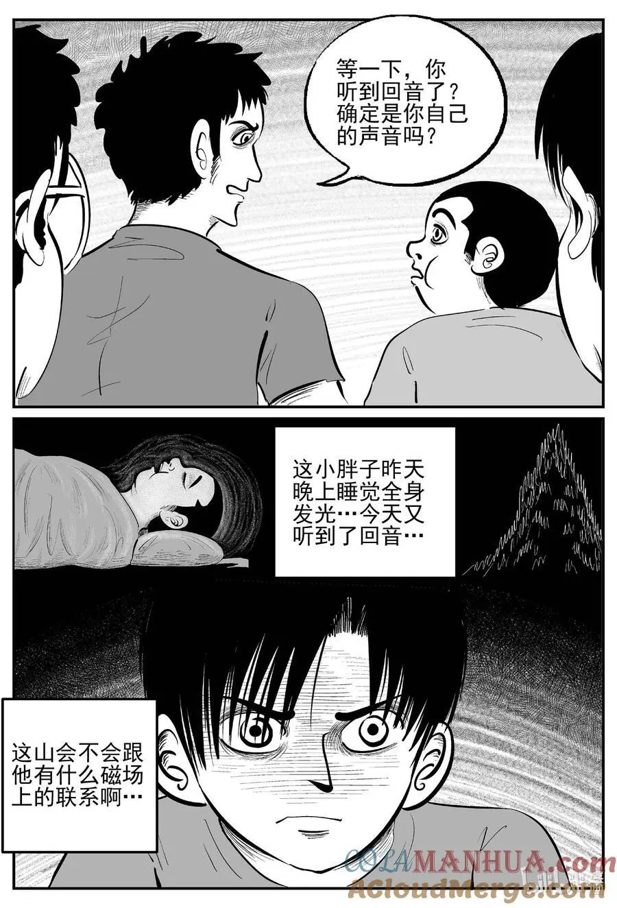 955 轮转寺之谜4
