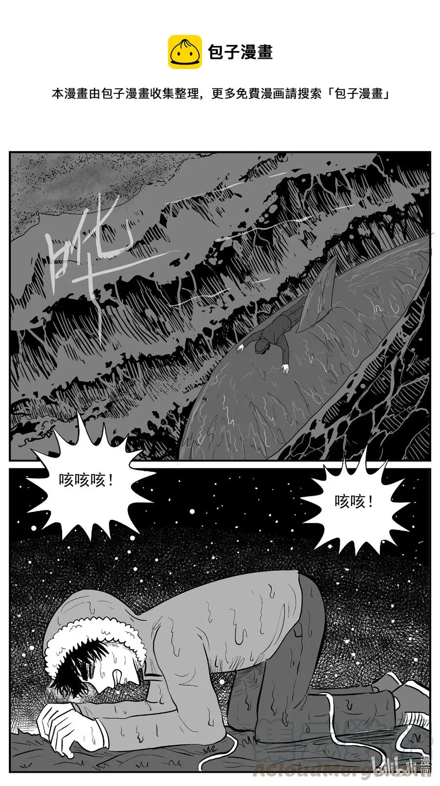 590 绿洲血钻0
