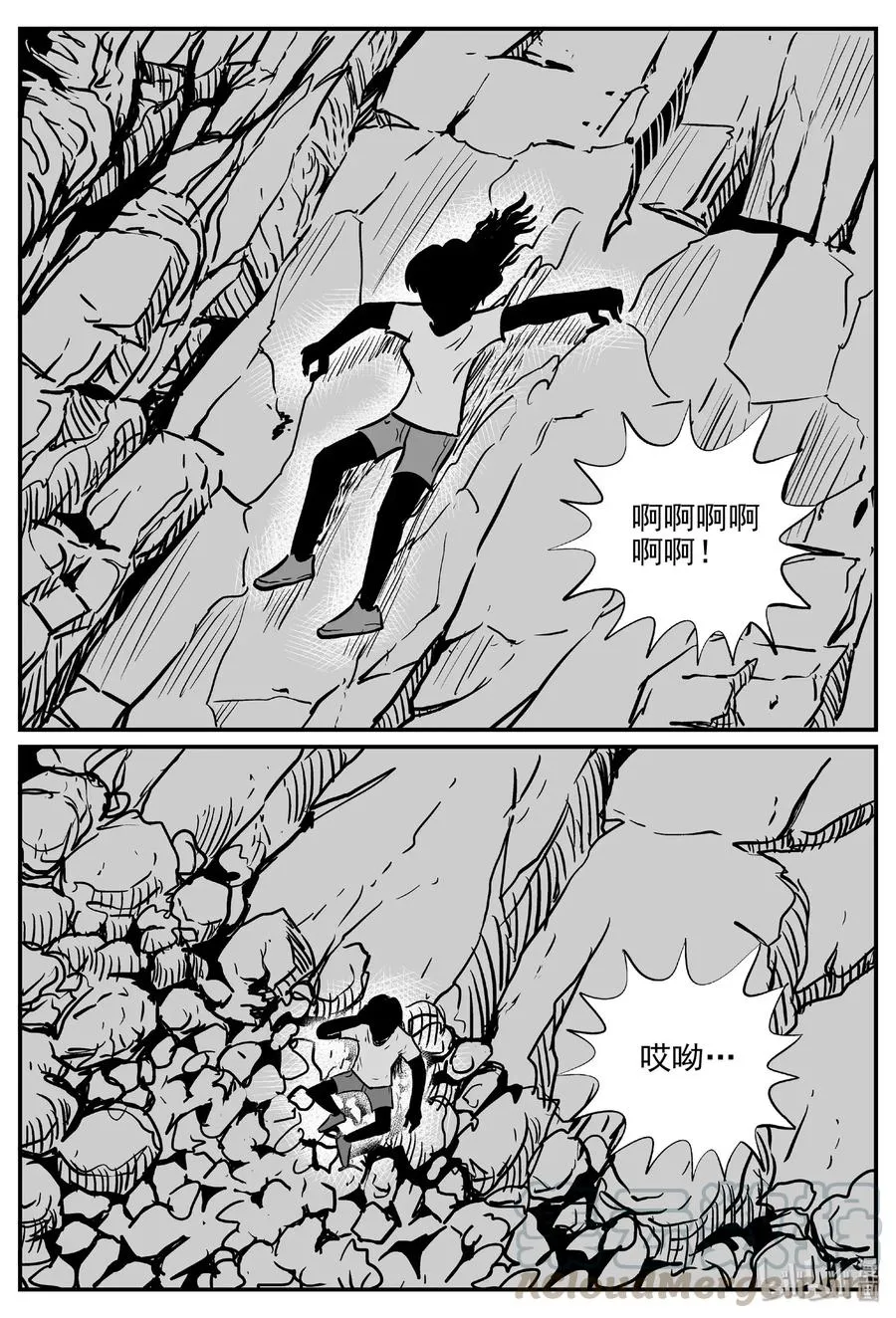 486 它73