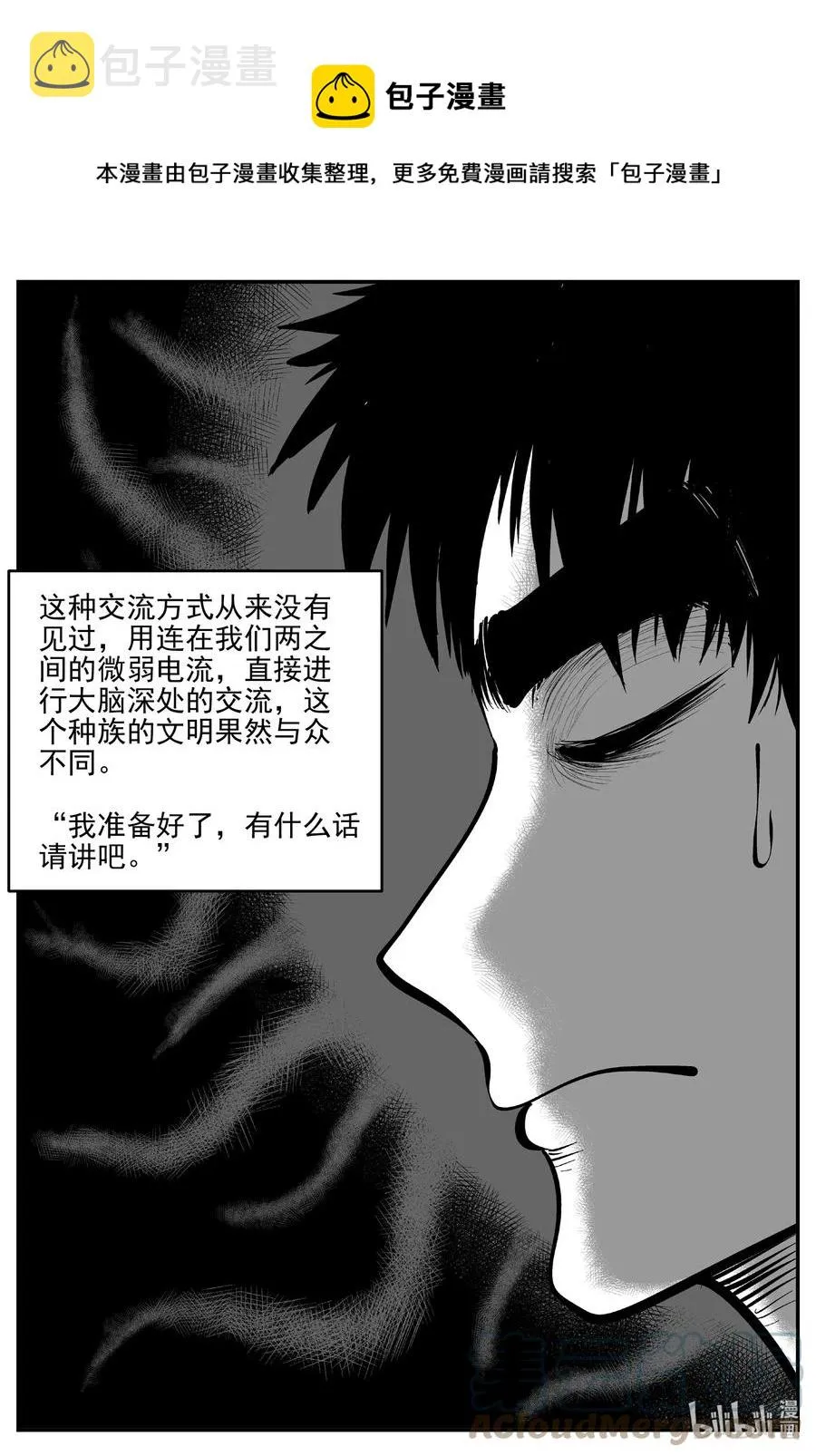 692 不要回答4