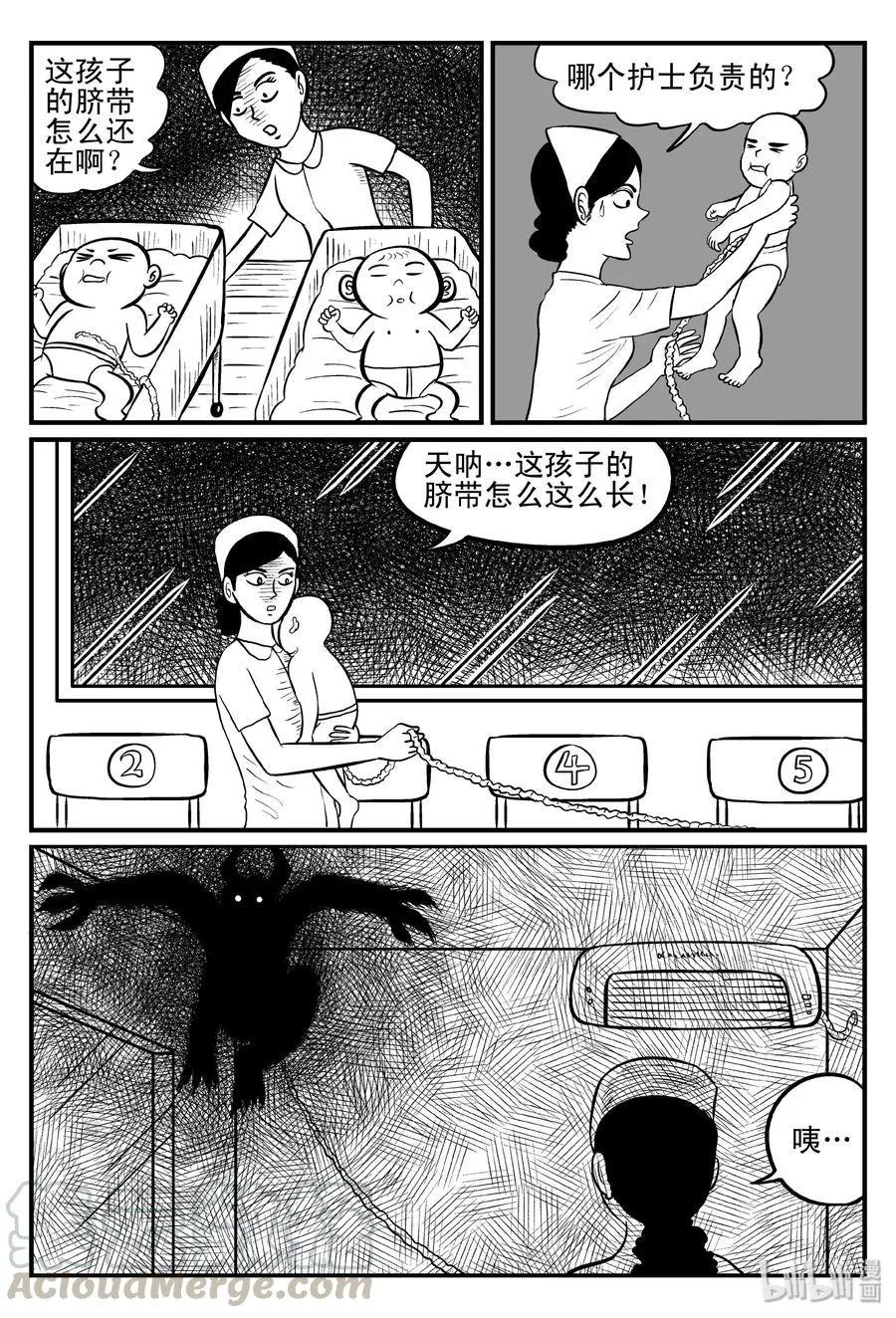 076 一分钟怪异故事（2）3