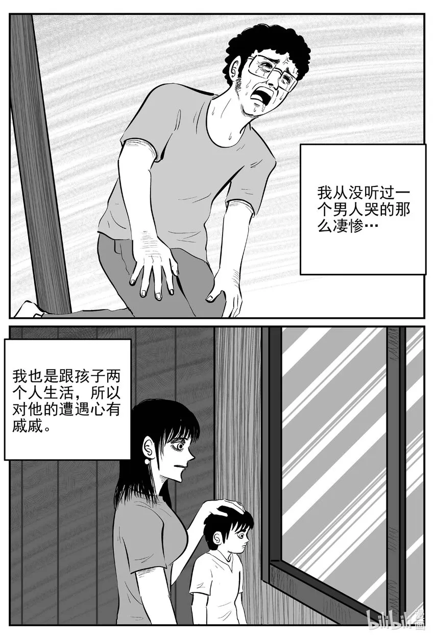 789 一分钟怪异故事3