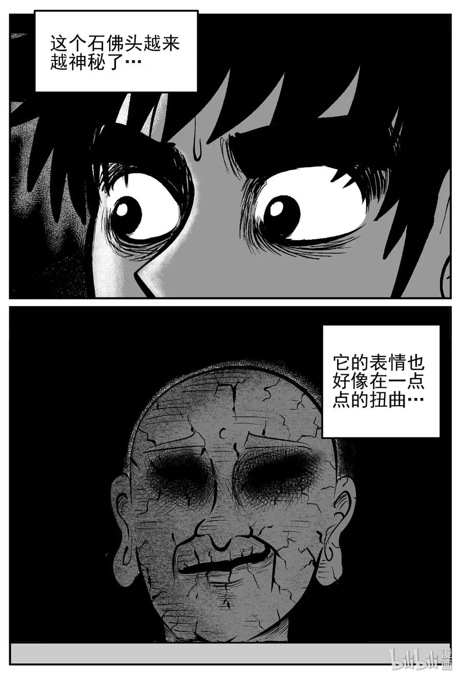 448 盗墓贼1