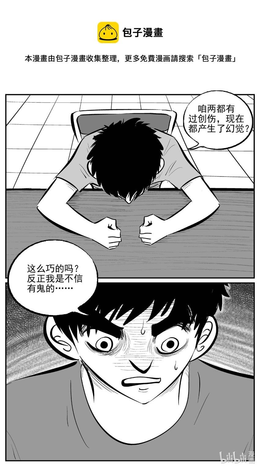 783 城中窟0