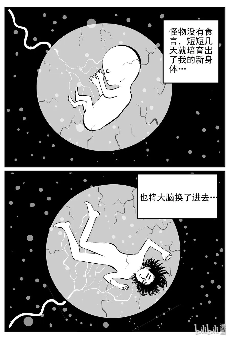 390 它：6（22）4