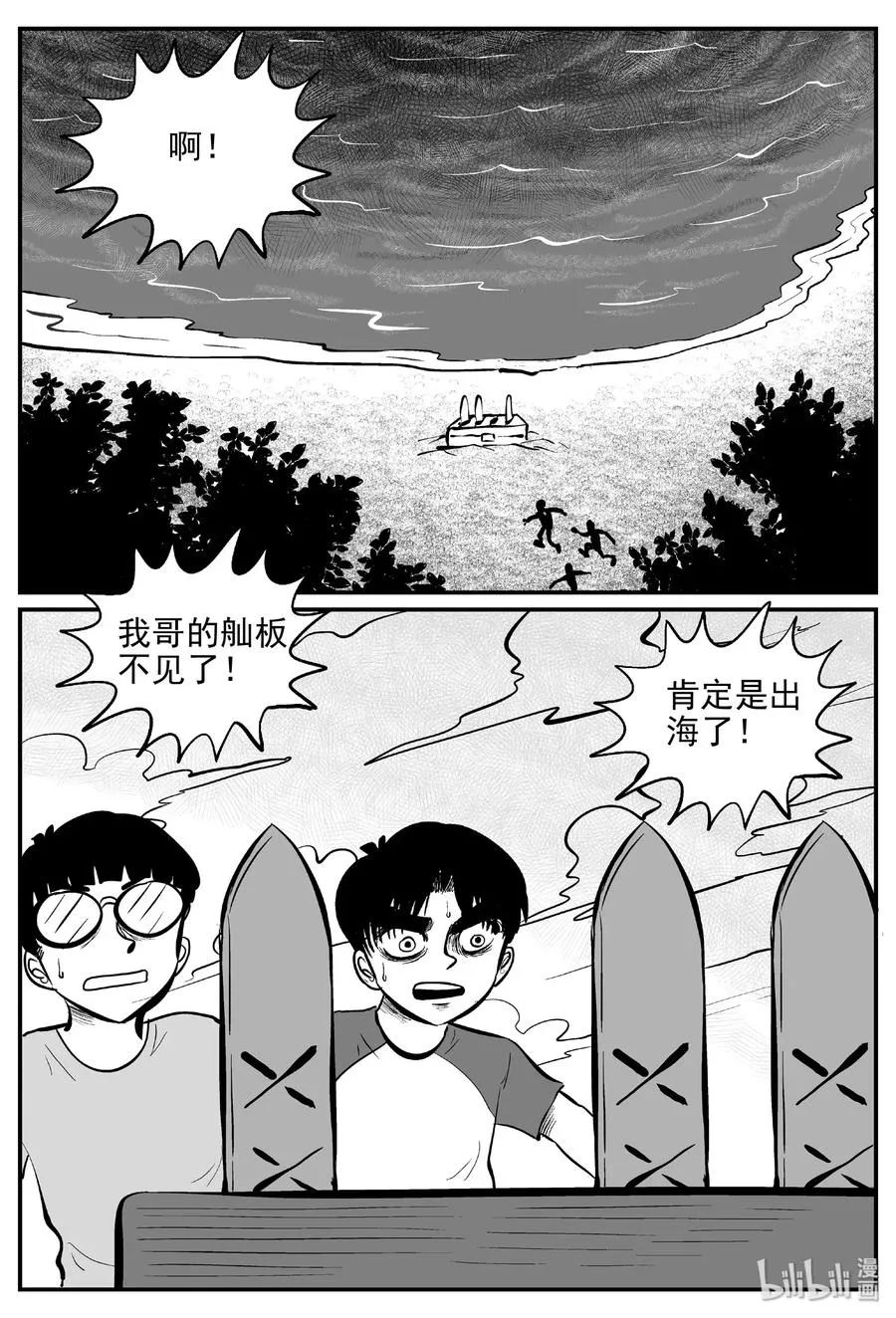 483 它72