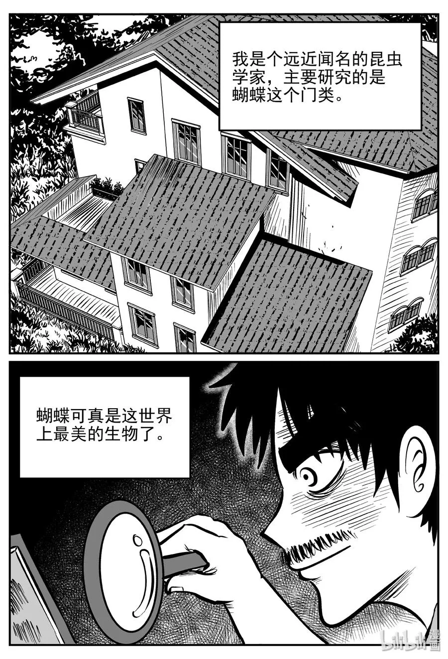 360 蝶变（1）1