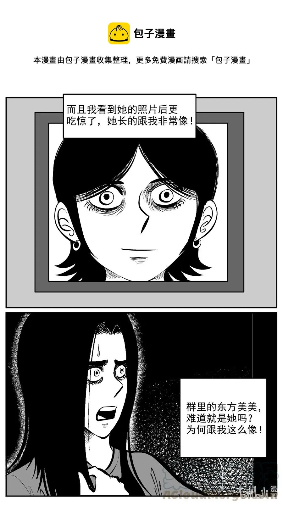 606 梦男0
