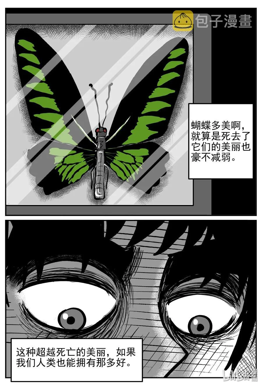 360 蝶变（1）4