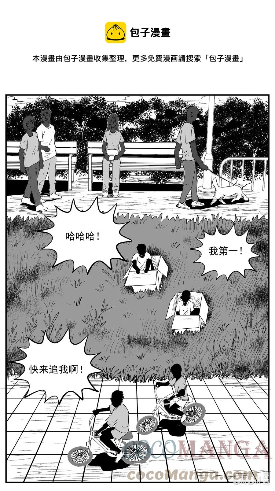 668 想见你4