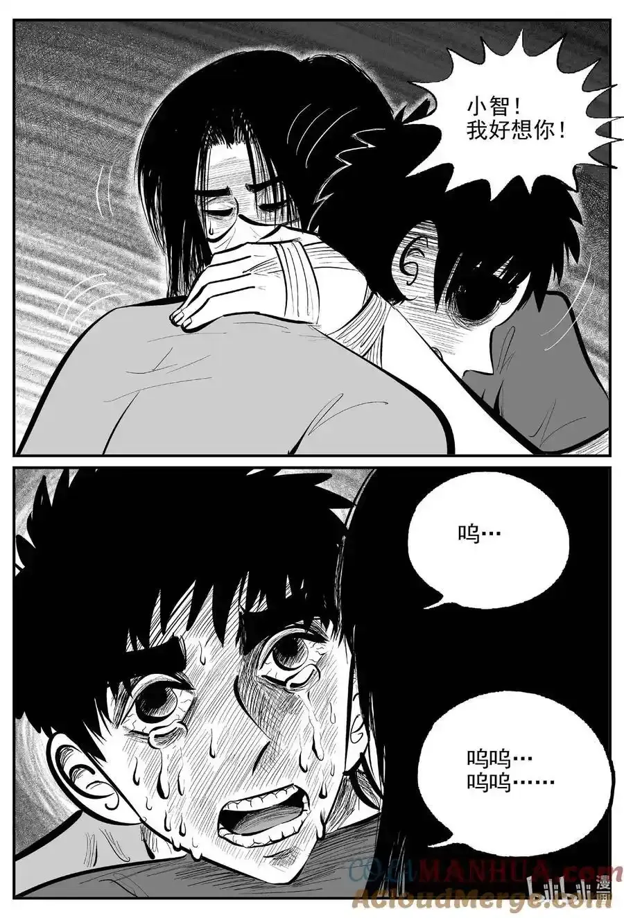 925 地上天国的魔音1