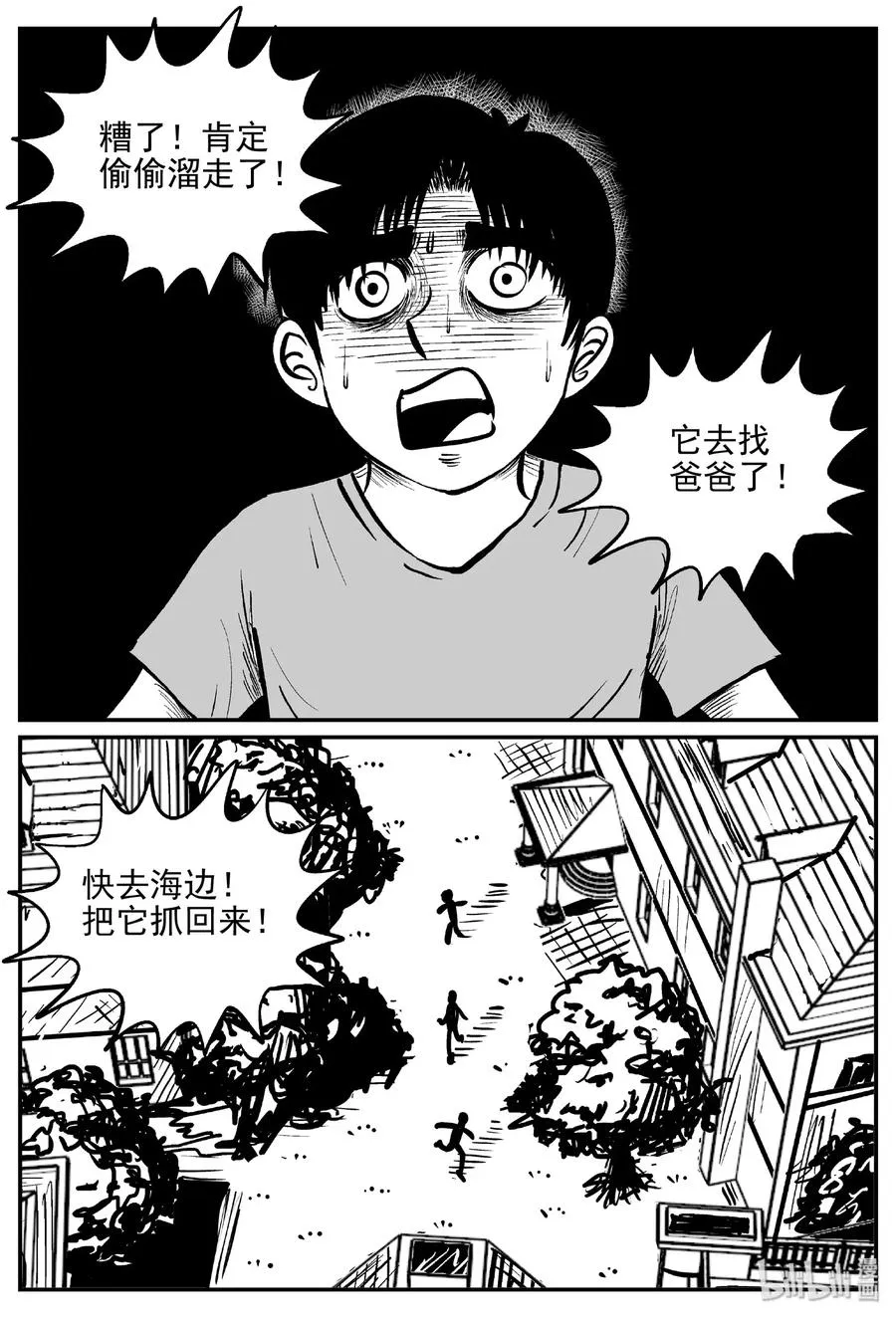 483 它71