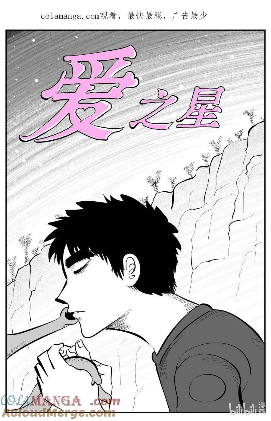 977 爱之星0