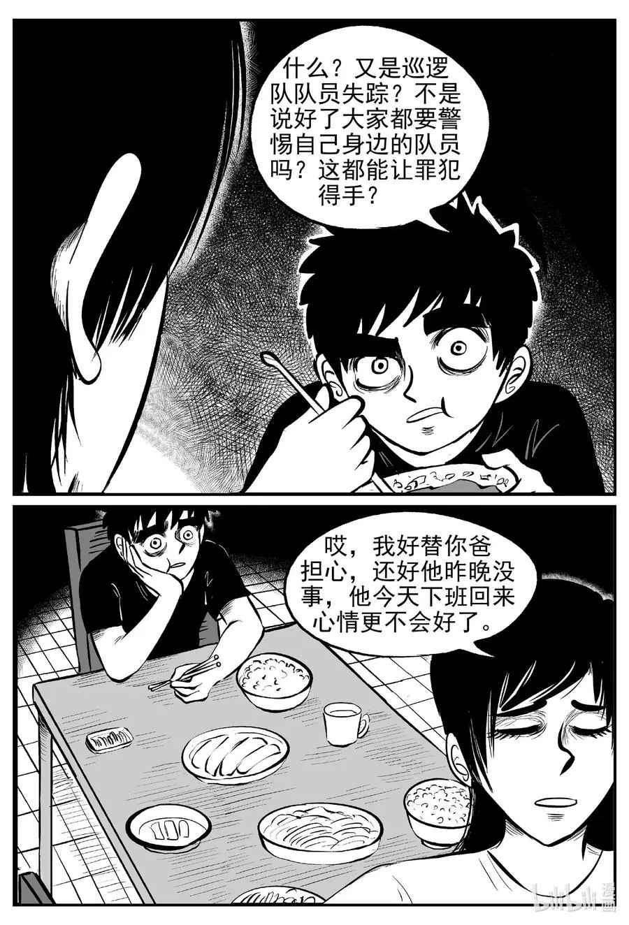 553 嗜人之夜2