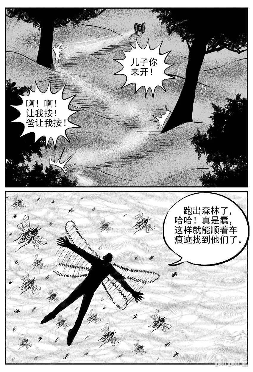 735 它82