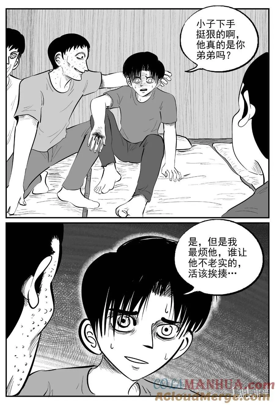 949 轮转寺之谜1