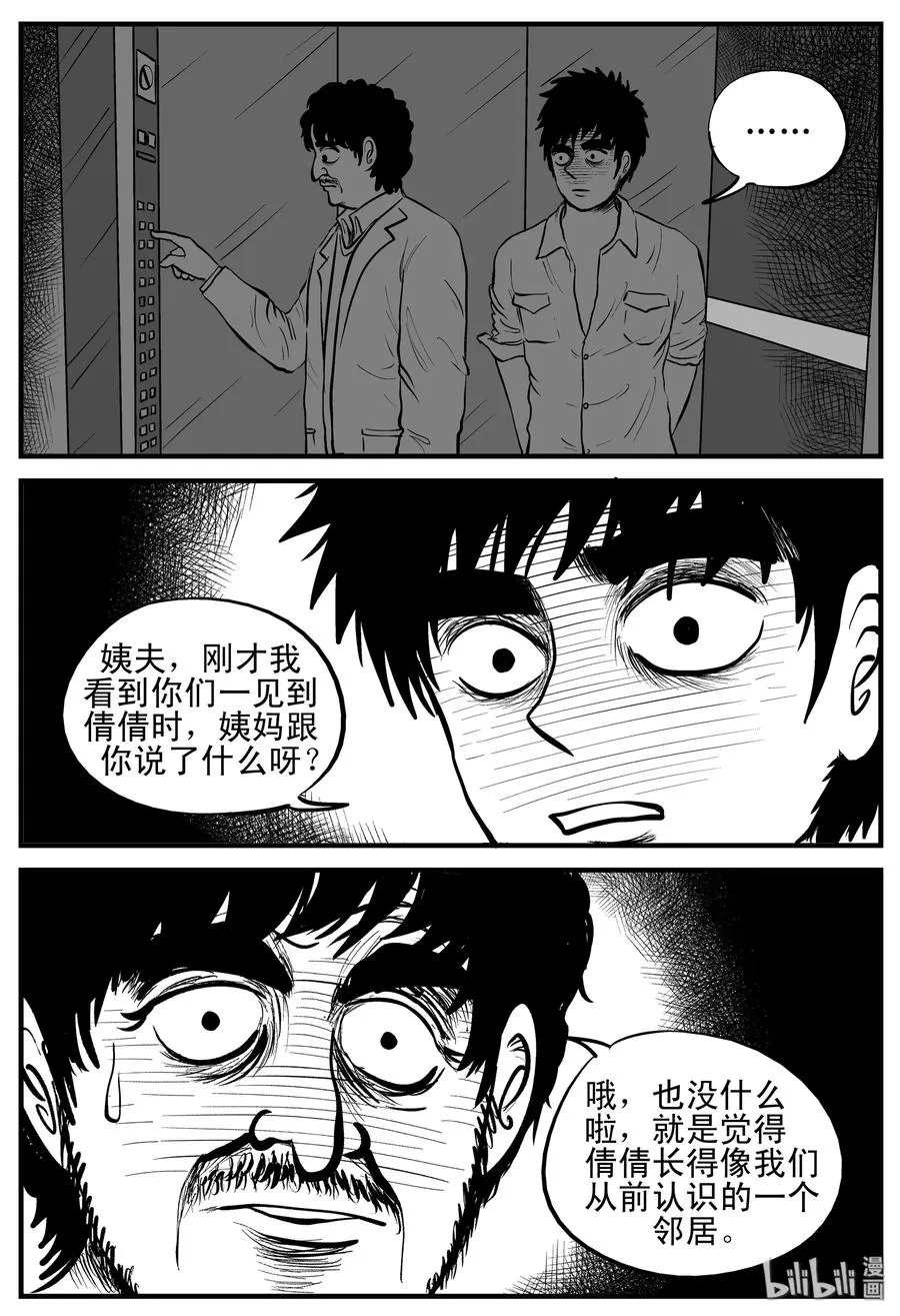 159 LOVE（1）4