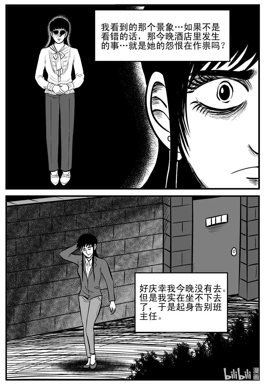 183 黑洞（2）4