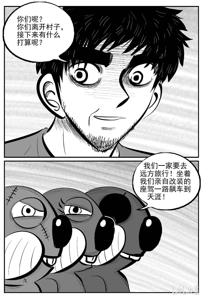 751 它81