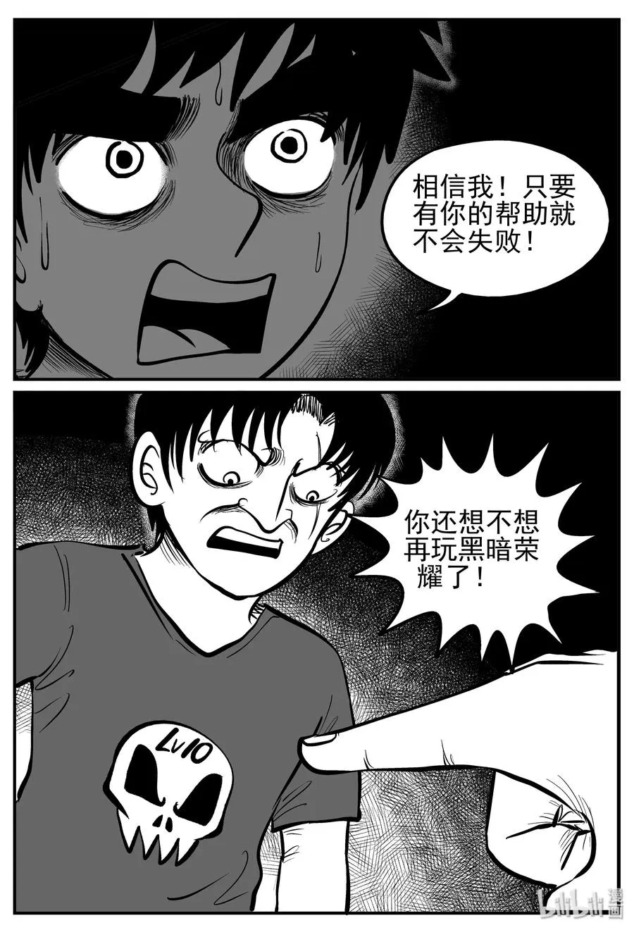 144 无声谷（11）1