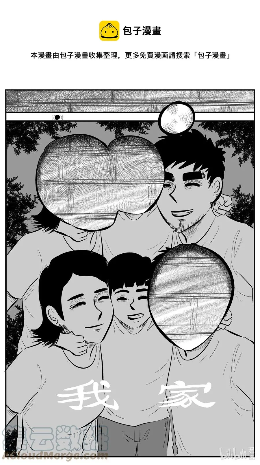 643 我家0