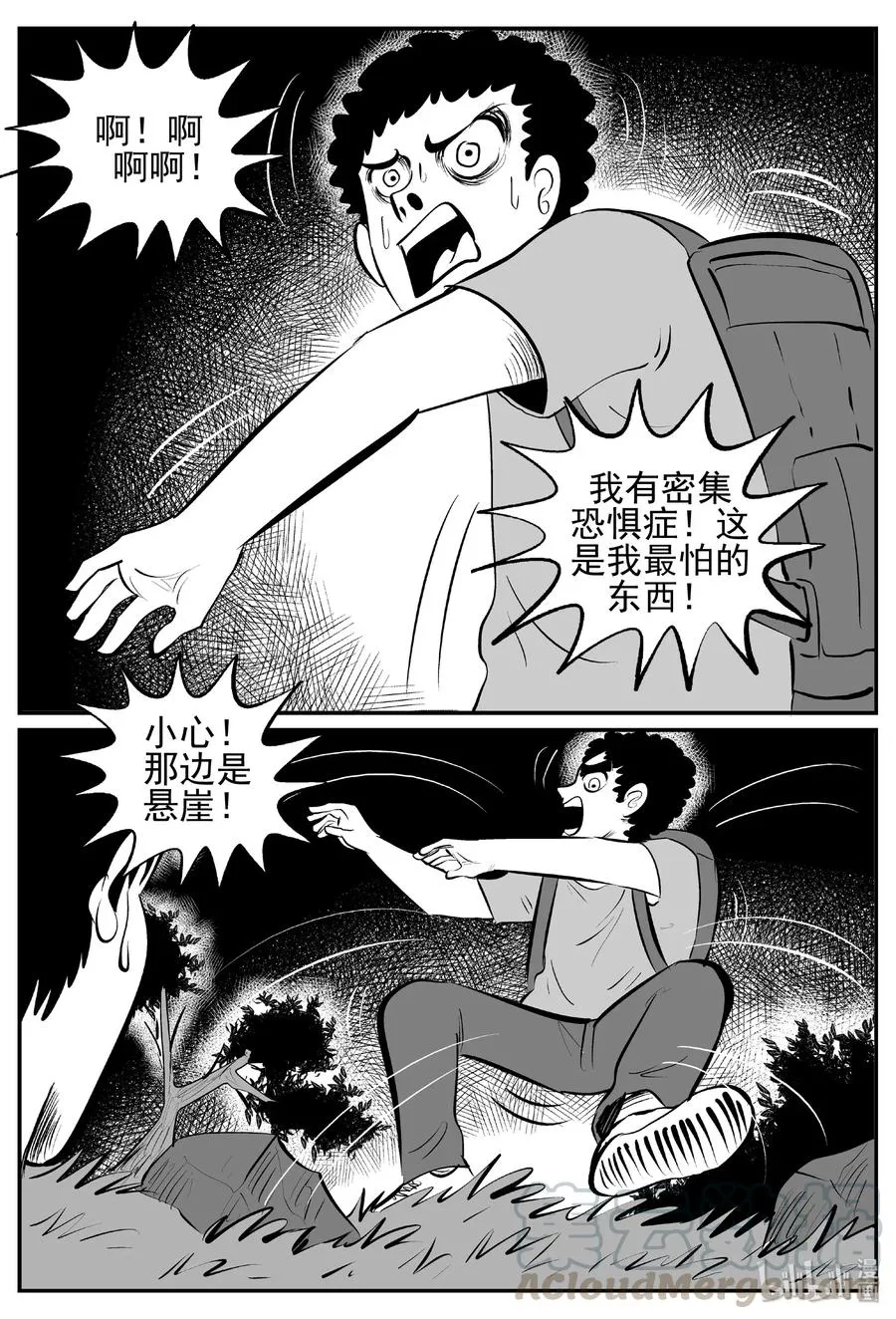 428 一分钟怪异故事3