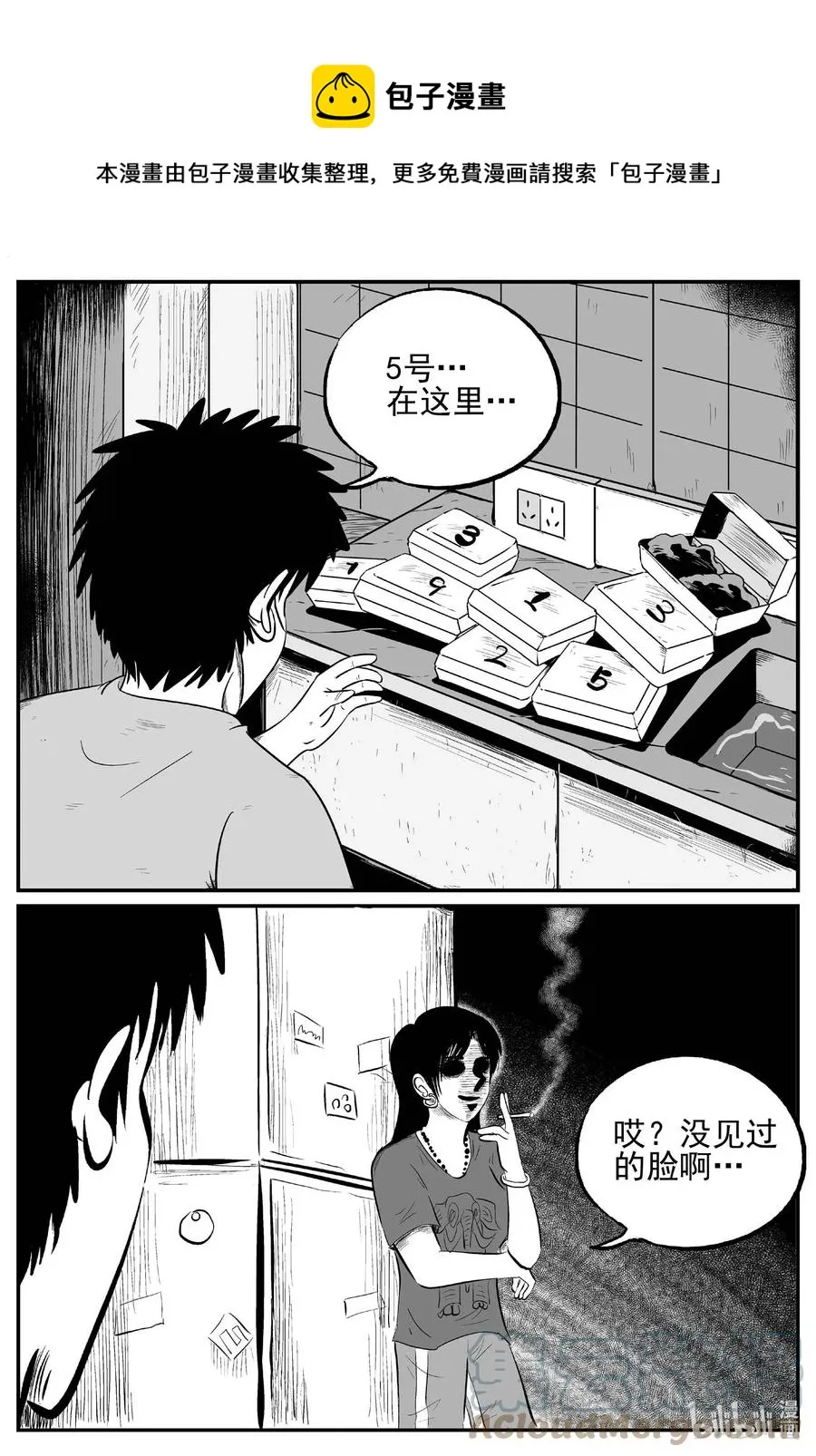 698 不可名状之屋0