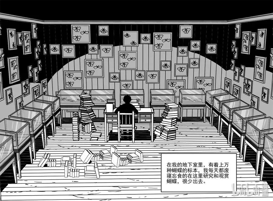 360 蝶变（1）2