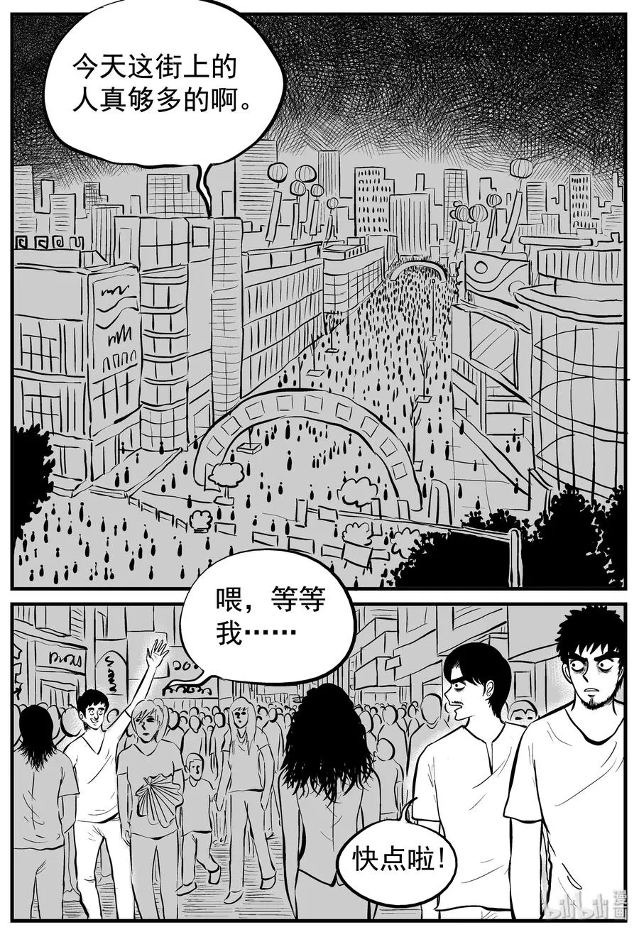 117 网+鼠王1