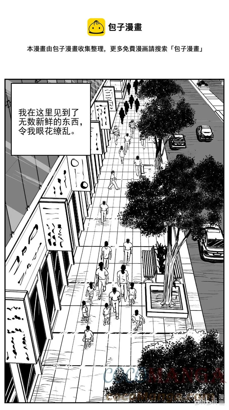 619 深海之旅0