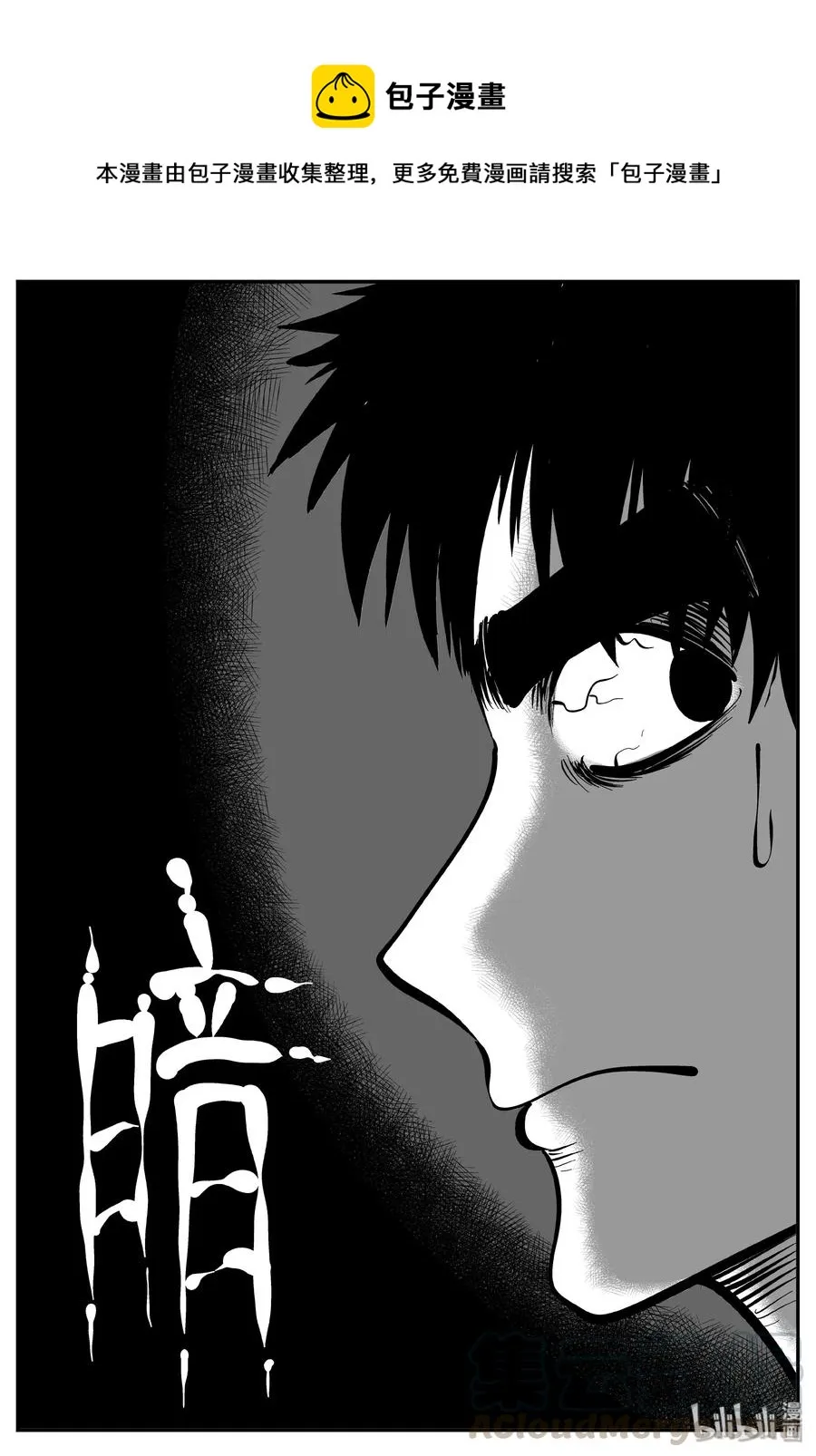 338 暗（2）0