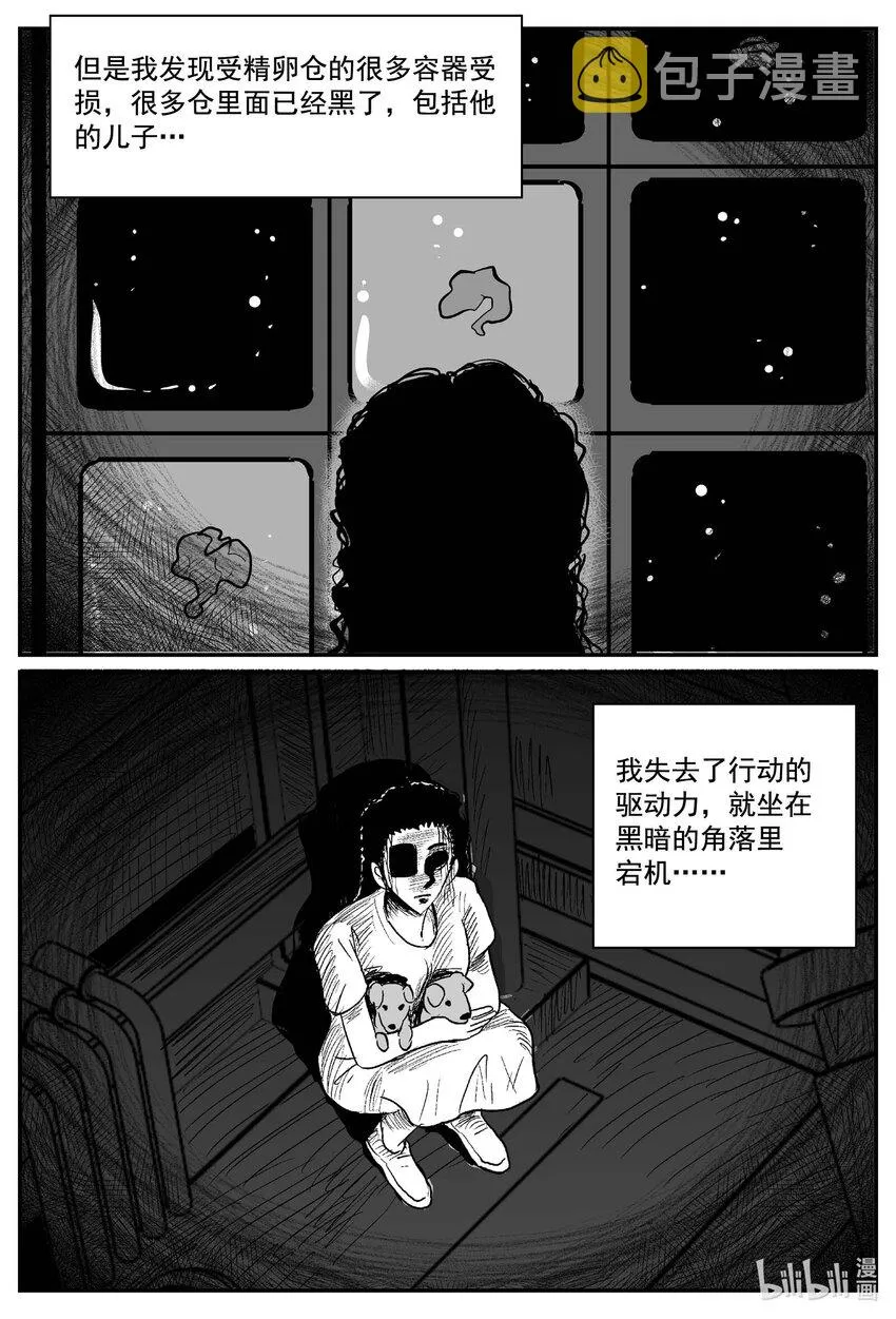 772 《Heartbreaker》2