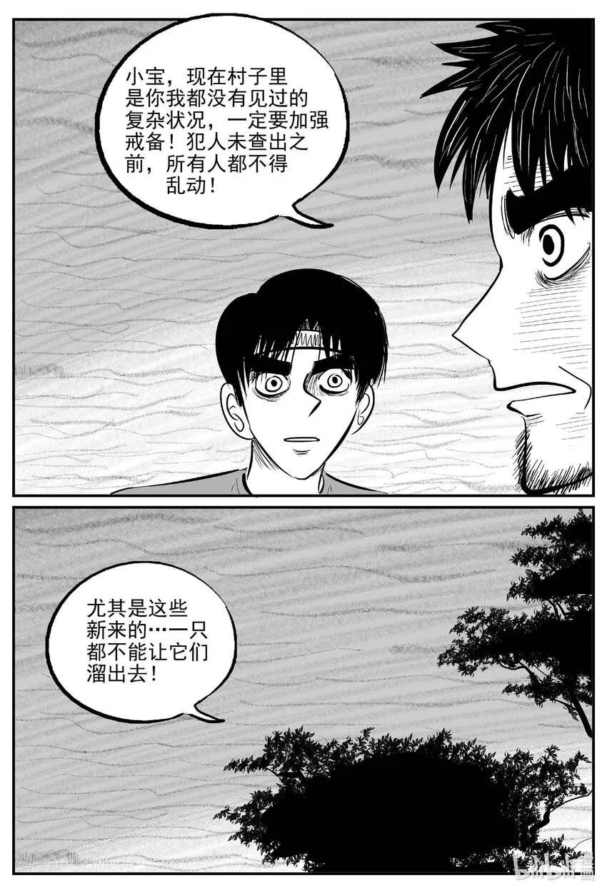 718 它83