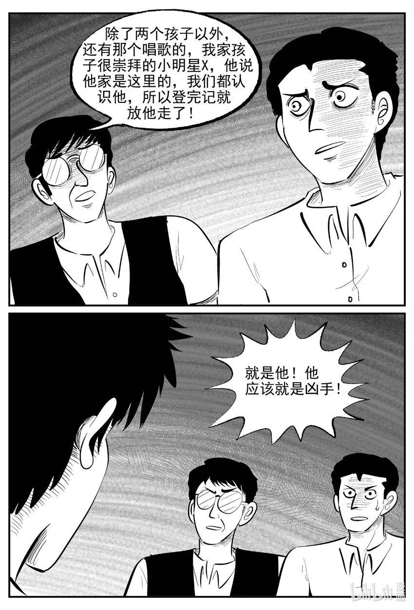 843 蝶变22