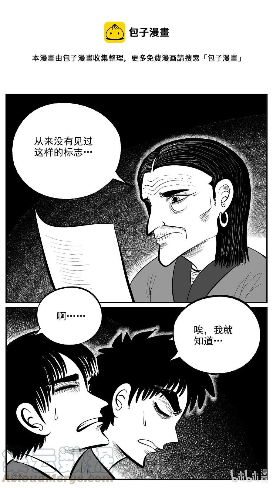 587 绿洲血钻0