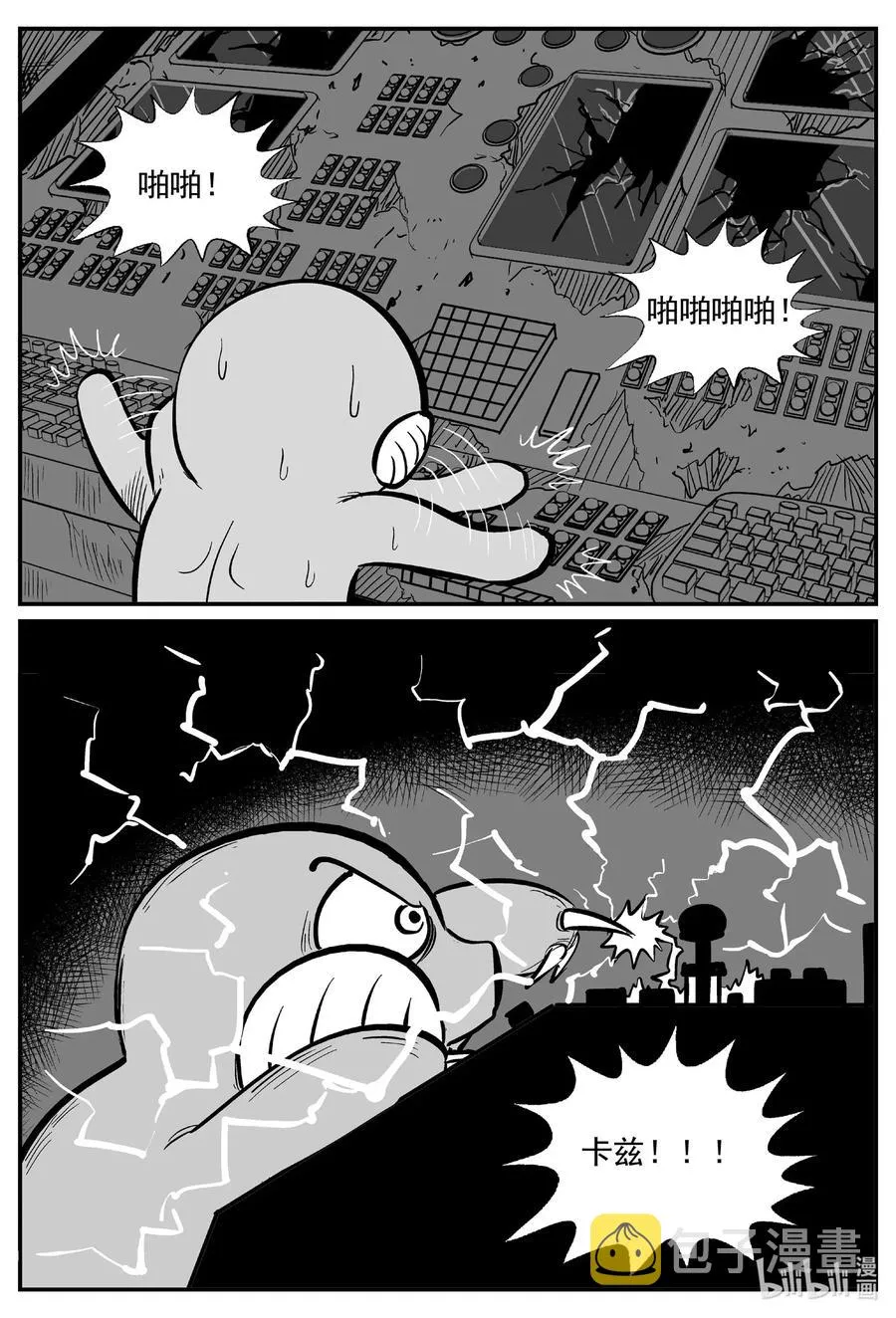503 它74