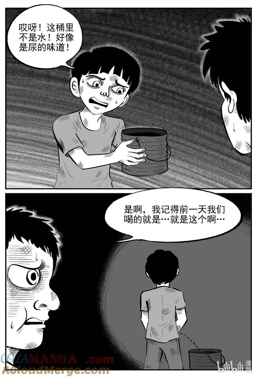 985 乐园2